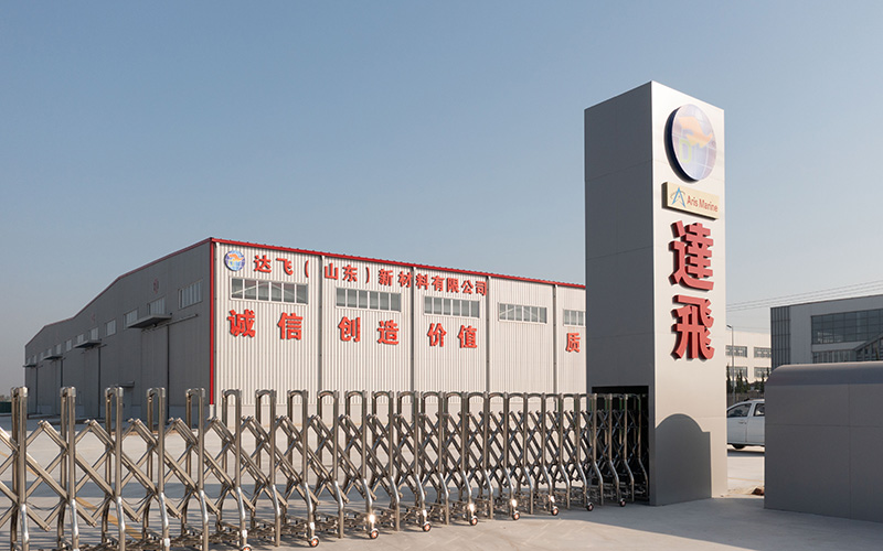 Factory Appearance and Environment
