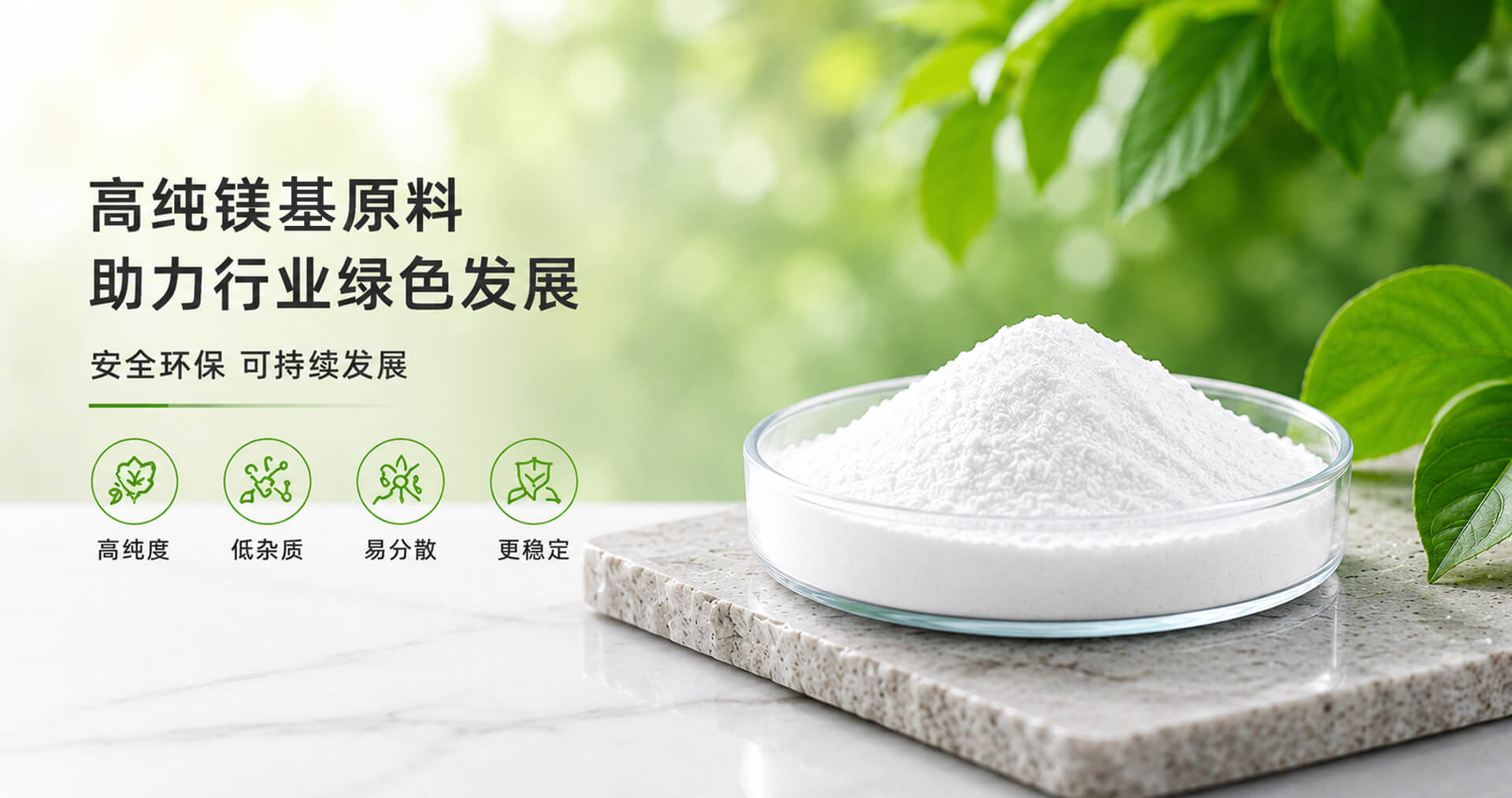 达飞(山东)新材料科技有限公司