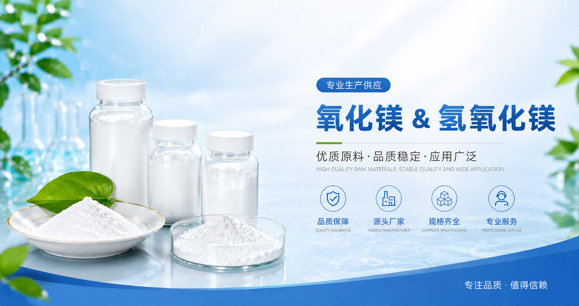 达飞(山东)新材料科技有限公司