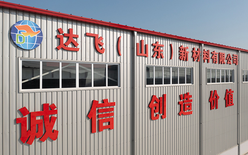 厂容厂貌
