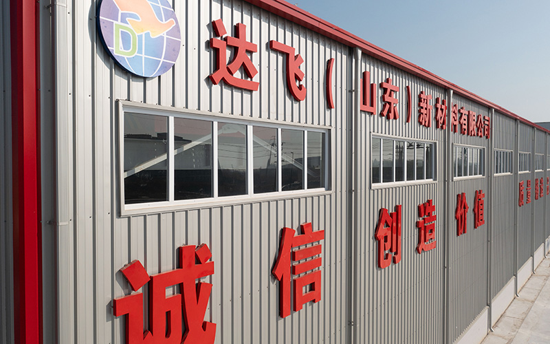 厂容厂貌