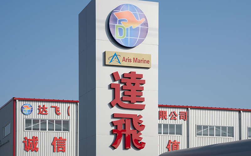 厂容厂貌