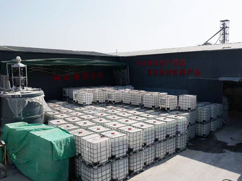 氢氧化镁浆料在脱硫中的应用